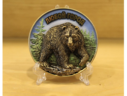 МАГНИТ ЛИТОЙ МЕДВЕДЬ С ПОДНЯТОЙ ЛАПОЙ ЦВЕТНОЙ, ОПТ