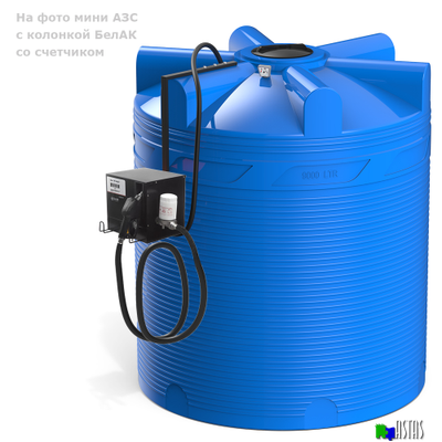 Готовое решение — мини АЗС V 9000