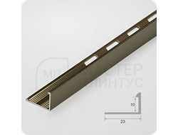 Алюминиевый окантовочный профиль для плитки ПО Г10 бронза глянец