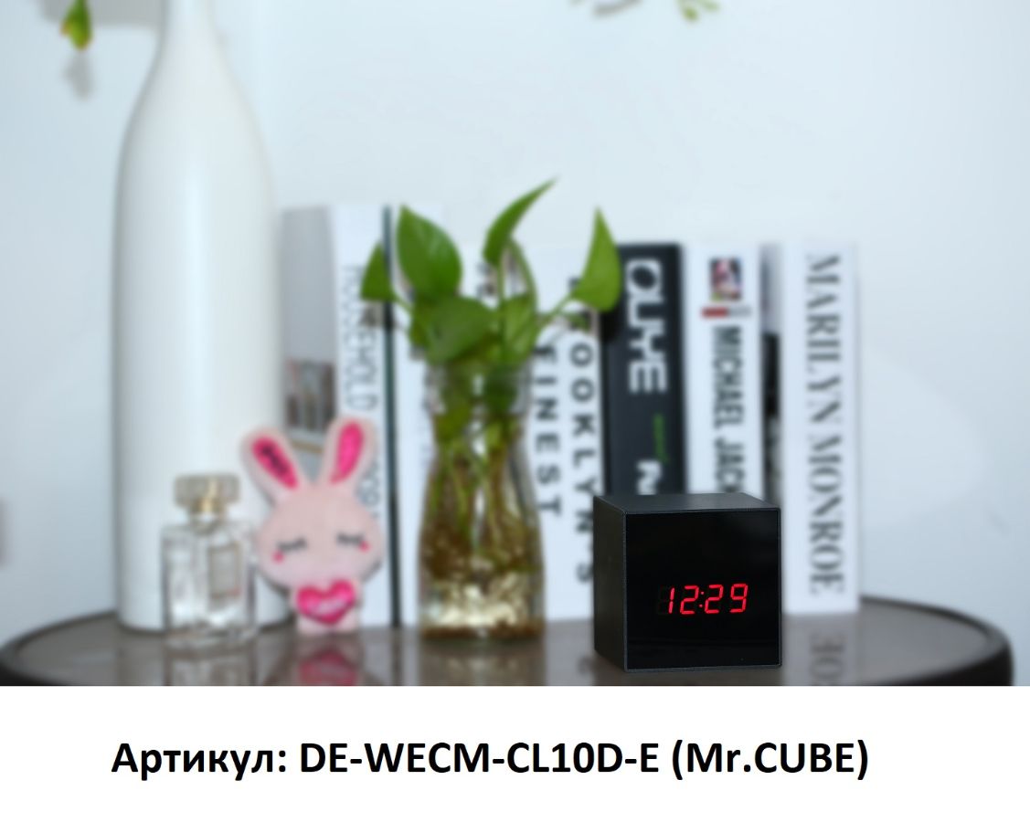 Артикул: DE-WECM-CL10D-E (Mr.CUBE)