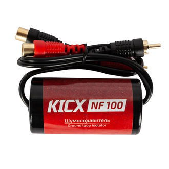 KICX NF 100 шумоподавитель