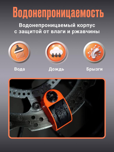 Замок KOVIX KT6 на тормозной диск мотоцикла, велосипеда, скутера с сигнализацией