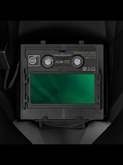 Маска сварщика хамелеон АСФ 777, чёрная