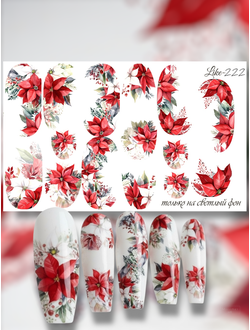 Слайдер-дизайн для ногтей LIKE-222