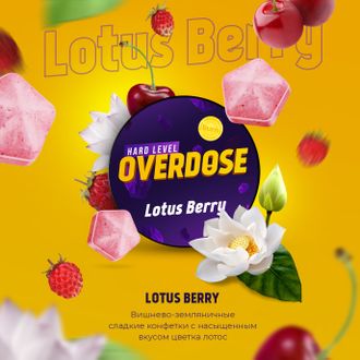 Табак Overdose Lotus Berry Лотос Вишня Земляника 25 гр