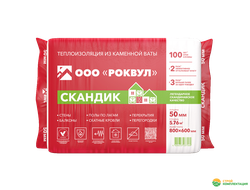 Утеплитель РОКВУЛ СКАНДИК 800х600х50 мм (12 шт; 0,288 куб.м.)
