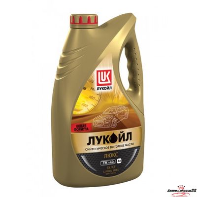 Лукойл Люкс SAE 5W40 4л синт.