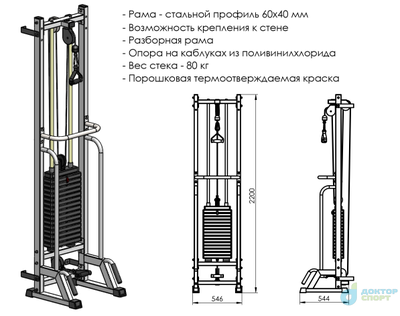 "Тонус" 60/80/100 кг (металлические обрезиненные груза)