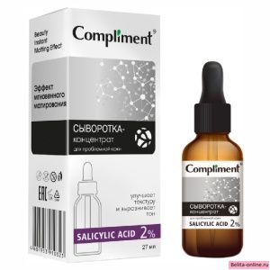 Compliment Сыворотка-концентрат для проблемной кожи Salicylic Acid 27мл арт. 910323