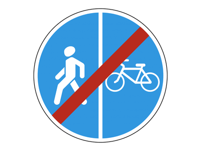 Знак дорожный 4.5.7 Конец пешеходной и велосипедной дорожки с разделением движения