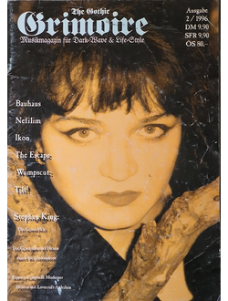 The Gothic Grimoire Magazine, Иностранные музыкальные журналы, Intpress, Intpressshop