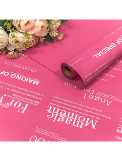 Пленка двусторонняя "Жемчужные надписи" 58см*10м Малиново-розовый ПР02/4