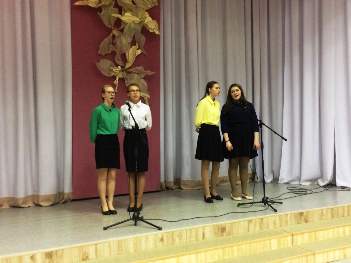 Ансамбль Калейдоскоп