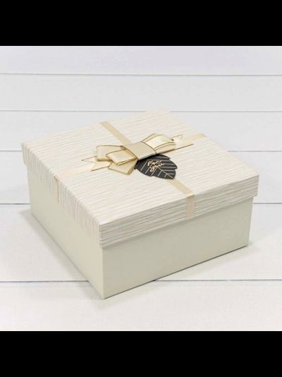 Коробка подарочная &quot;Для тебя&quot; (белая), 17*17*8см