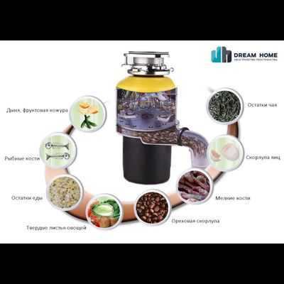 ИЗМЕЛЬЧИТЕЛЬ ПИЩЕВЫХ ОТХОДОВ BONE CRUSHER, МОДЕЛЬ BC 1000