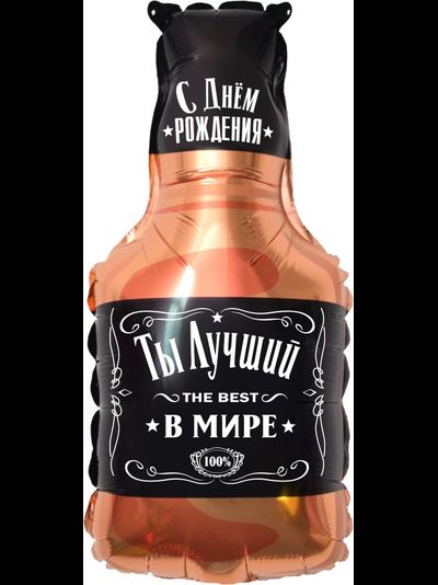 Бутылка Виски "Ты Лучший в Мире"