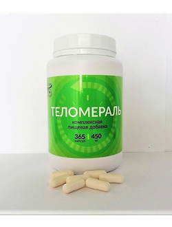 Теломераль