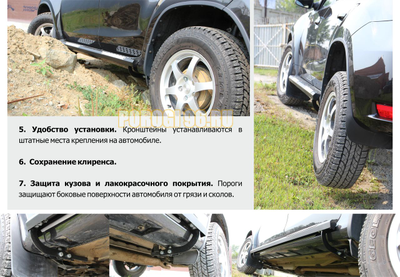 Пороги на Nissan Terrano (алюминий) 2014-...