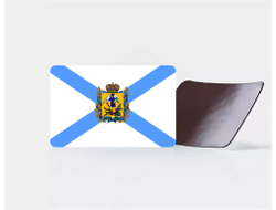 Магнит виниловый Архангельская Область