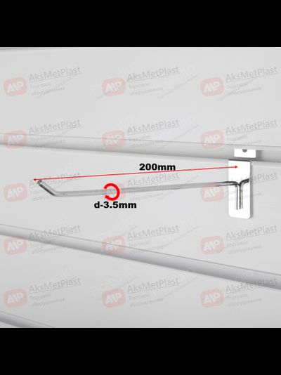 K004 Крючок для экономпанелей, прямой, хром, длина 200 мм, d-3.5 мм