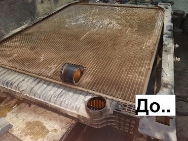 Ремонт радиаторов в подольске