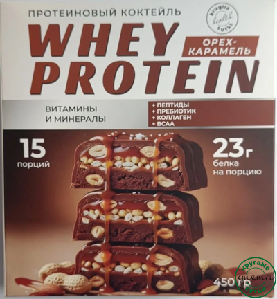 Протеин со вкусом Орех-Карамель в Саше