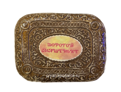 Тульский Пряник "Ваш дизайн" с декором  1000 гр.