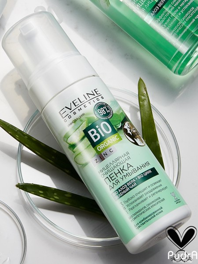 EVELINE Мицеллярная очищающая пенка для умывания Bio ORGANIC 150 мл