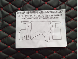 Ковры в салон для VOLVO FH-13 от 2013 (автомат) пассаж. не пневмо, иск. кожа (черные с красной строчкой) №4.19