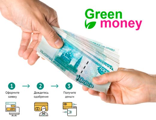 Фото с грин мани. Мани мани грин грин спид ап. Грин мани. Займ зеленый. Займ с зеленым логотипом.