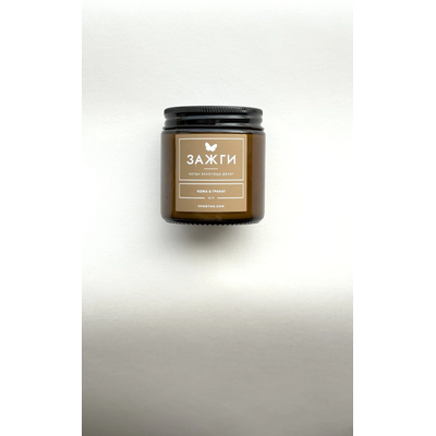 Аромасвеча "Кожа &amp; Гранат" | Когда захочешь денег