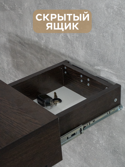 (ПУП0400) Полка настенная с выдвижным ящиком-секретом "Hold" (в ассортименте)