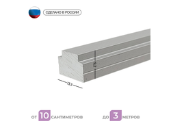 Профиль-слайдер AL-S13 для t-track профиля (0.1 м) от 0.1 до 3 метров