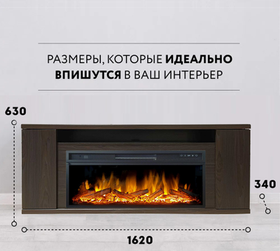 Линейный электрокамин Прованс AO