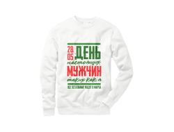 Свитшот #6 на День пограничника