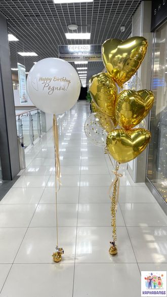 Композиция 190 (цвета можно заменить)