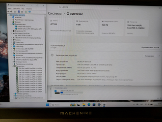 Machenike L15 Star ( 15.6  Full HD  IPS 165Hz i5-12450H RTX4060 (8Gb) 16Gb 512Gb SSD )