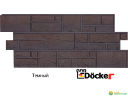 Фасадные панели Docke-R (Дёкер) коллекции Burg (Бург, камень) цвет: Темный