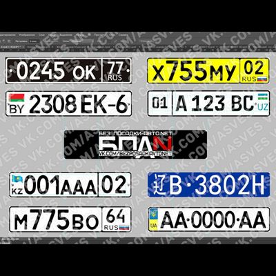 БАЗА ЭЛЕКТРОННЫХ МАТЕРИАЛОВ