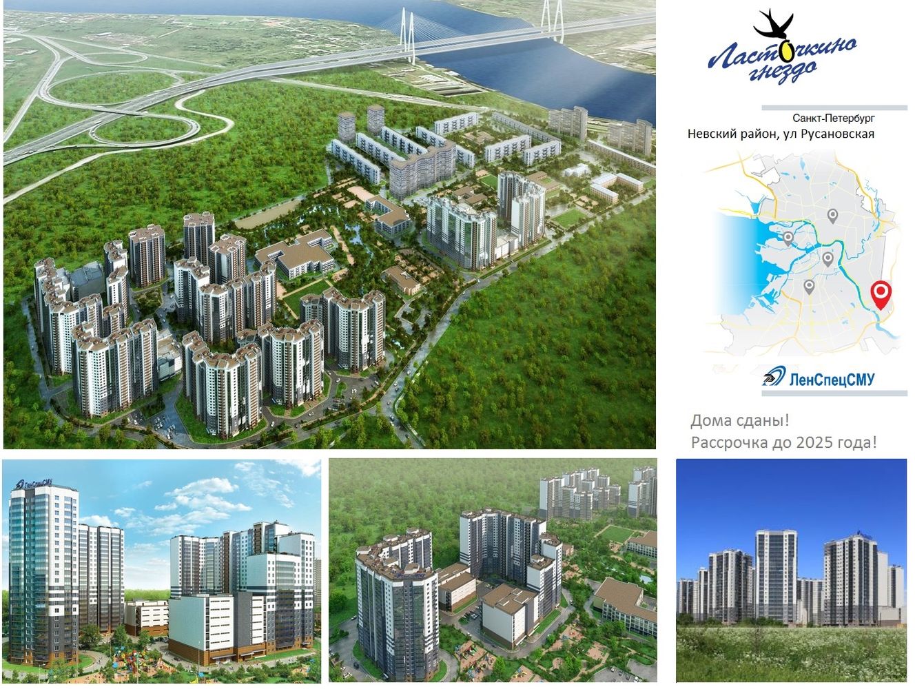 Улица русановская санкт петербург карта