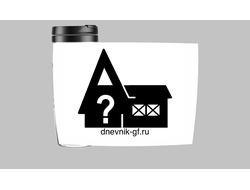 Термокружка с Вашим Дизайном