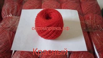 Акрил в клубках 40-45 гр. Цвет Красный Цена за упаковку (в упаковке 10 клубков) 185 рублей.