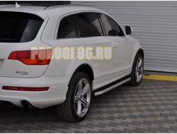 Пороги алюминиевые Alyans для Audi Q7 (2010-2015)