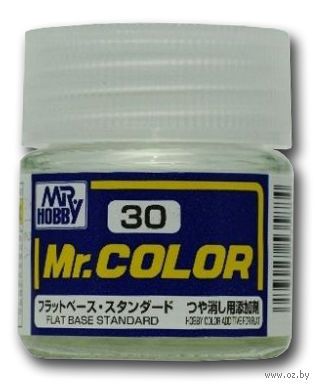 Mr.Hobby Mr. Color C30 10мл FLAT BASE (МАТОВАЯ БАЗА)