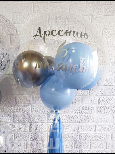 Сет "Нежно голубой 2" (11 шариков)