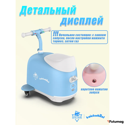 Электросамокат детский Spetime E9 Max голубой