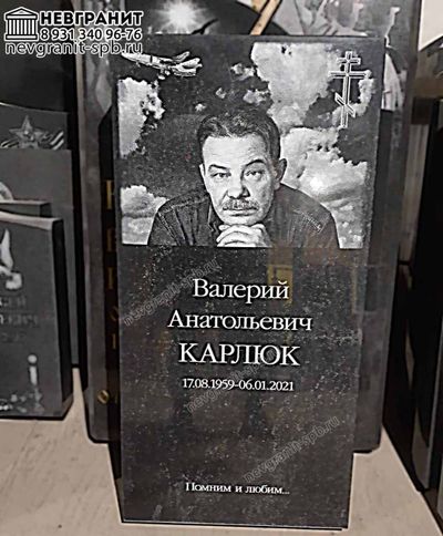 Памятник военному 5