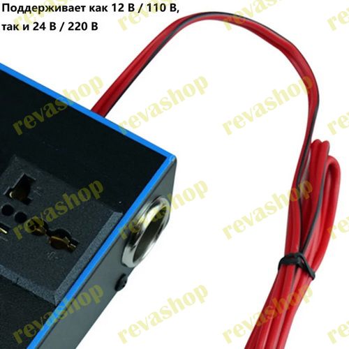 инвертор напряжения, автомобильный инвертор, преобразователь напряжения, 12 В, 24 В, 220 В, 1500 Вт,
