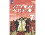 Черникова, Пазин История России. XVI - конец XVII в. 7 кл. Учебник под ред. Мединского (Дрофа)