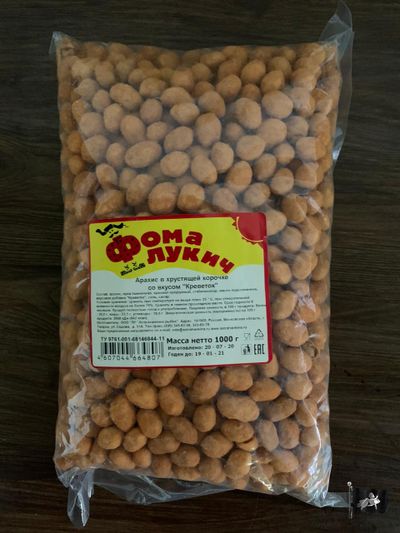 Арахис в глазури &quot;КРЕВЕТКА&quot;